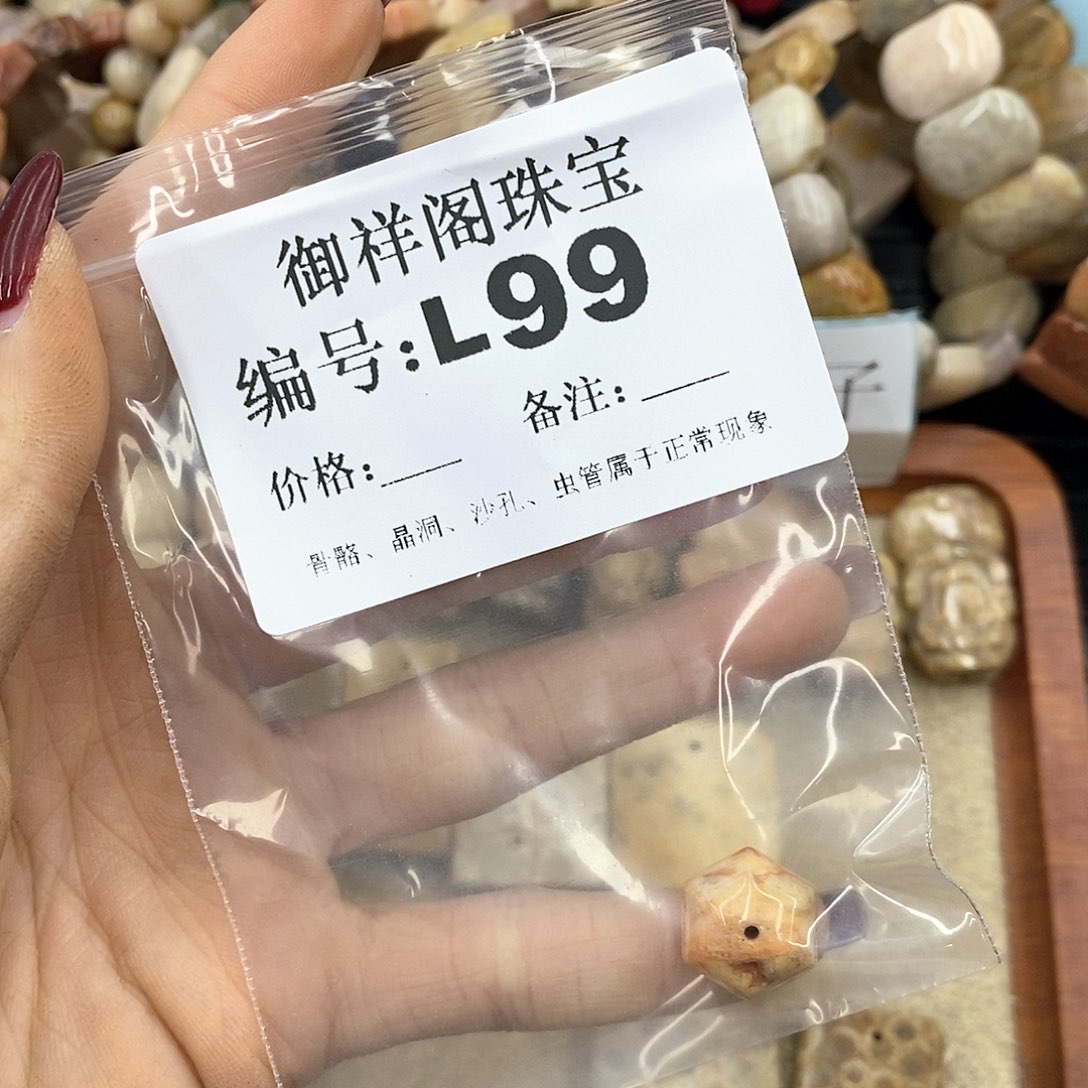 硅化珊瑚（珊瑚玉）n未镶嵌考*拉