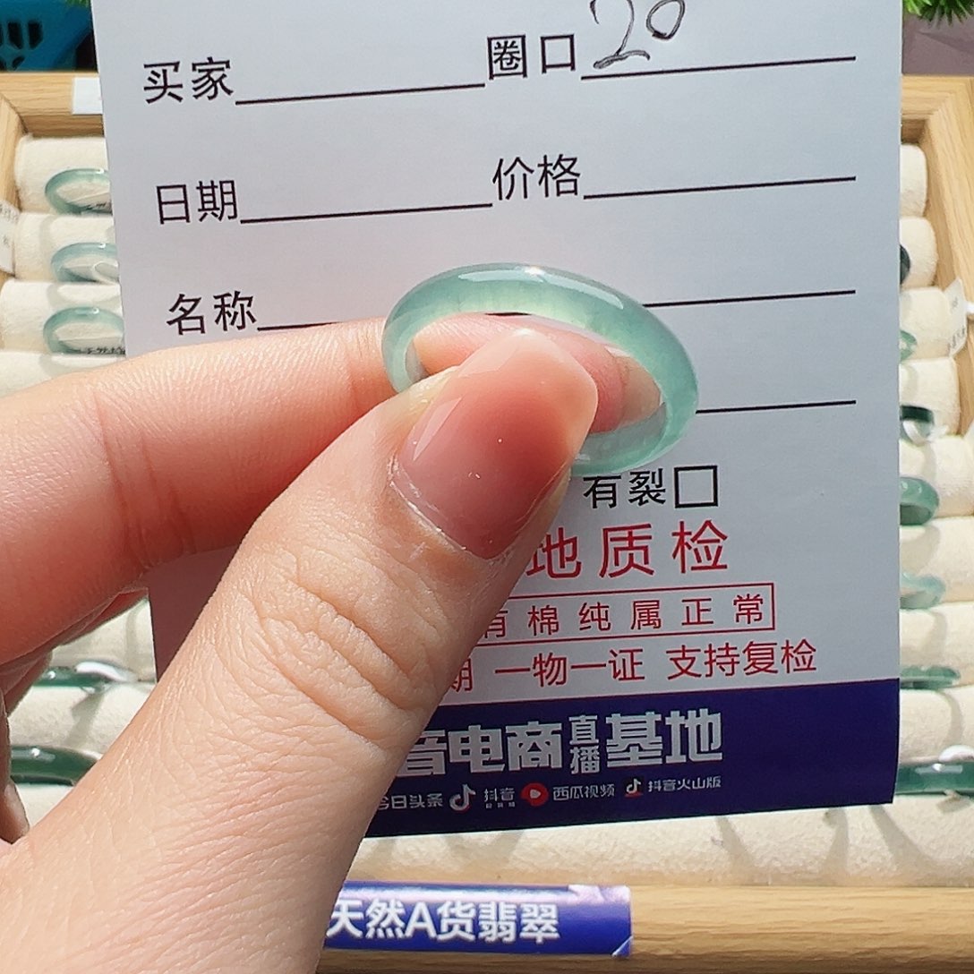未镶嵌戒指翡翠J****s戒指