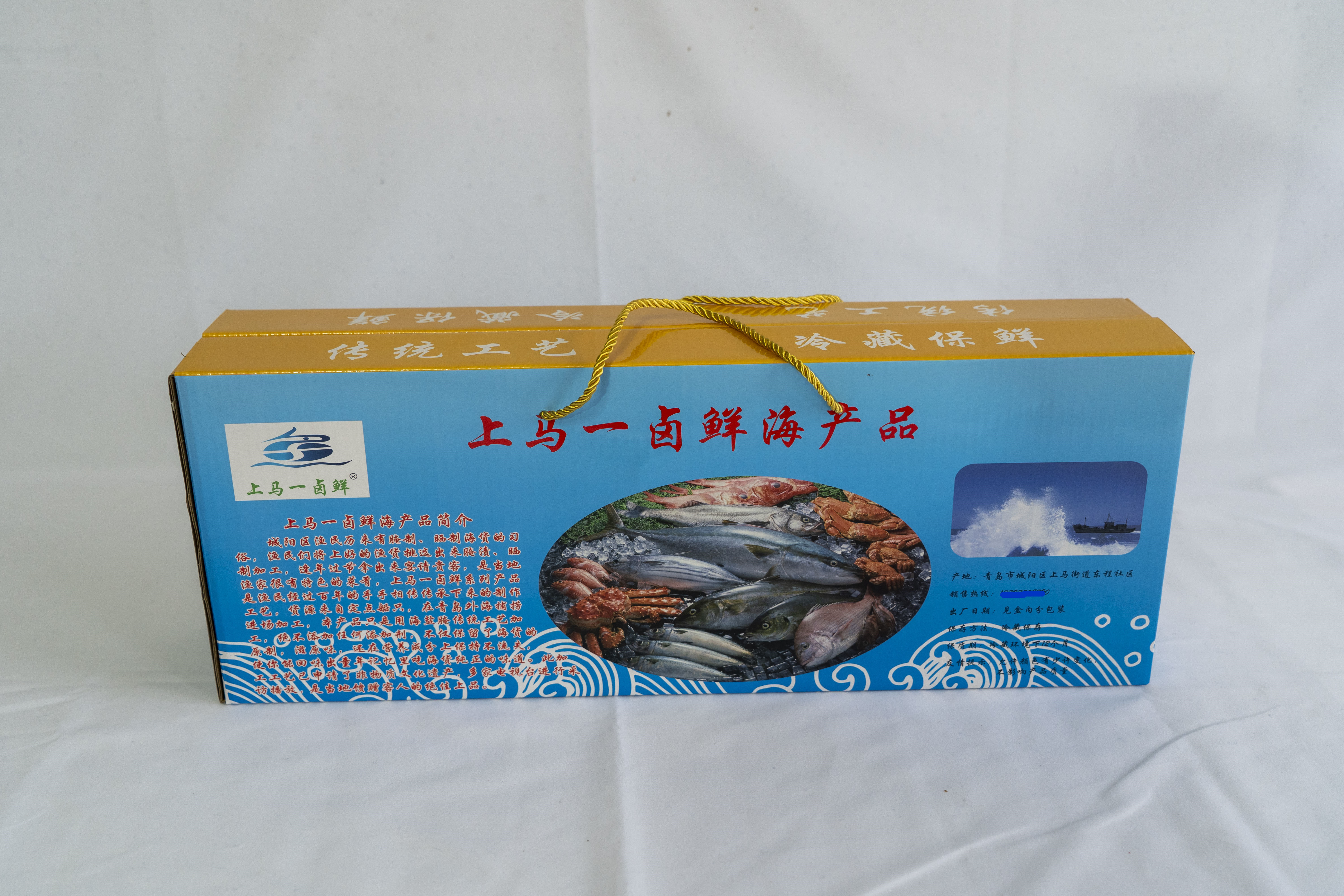 鱼干海鲜大礼包水产组合适合送礼
