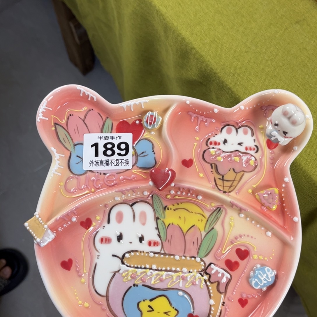 丑***怪瓷片现货的不退不换
