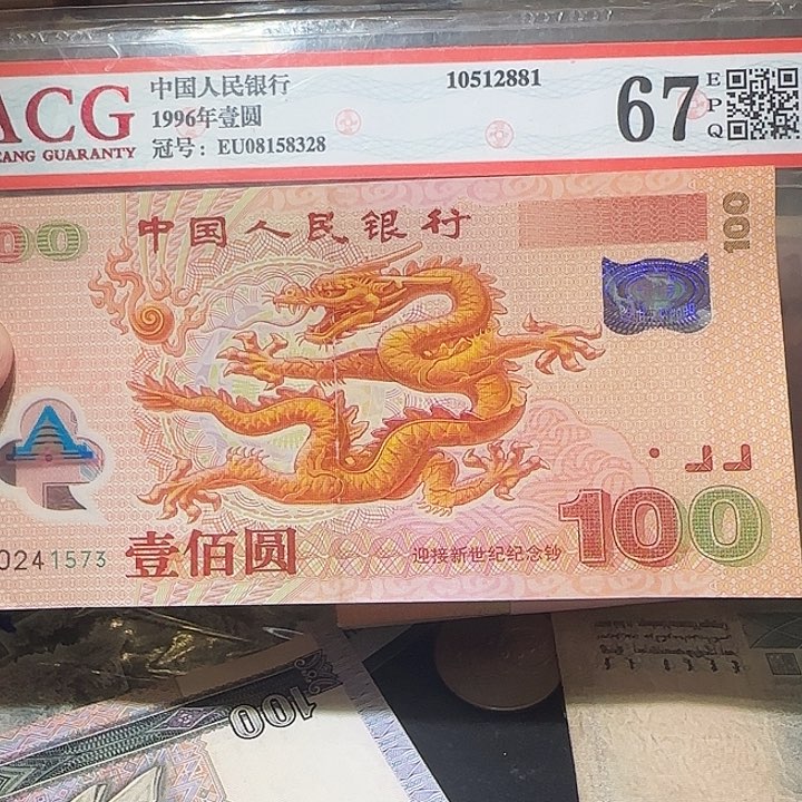 1520000000000000000000