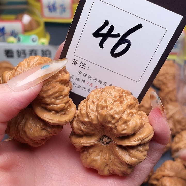 朝***场文玩核桃吊坠蛤蟆