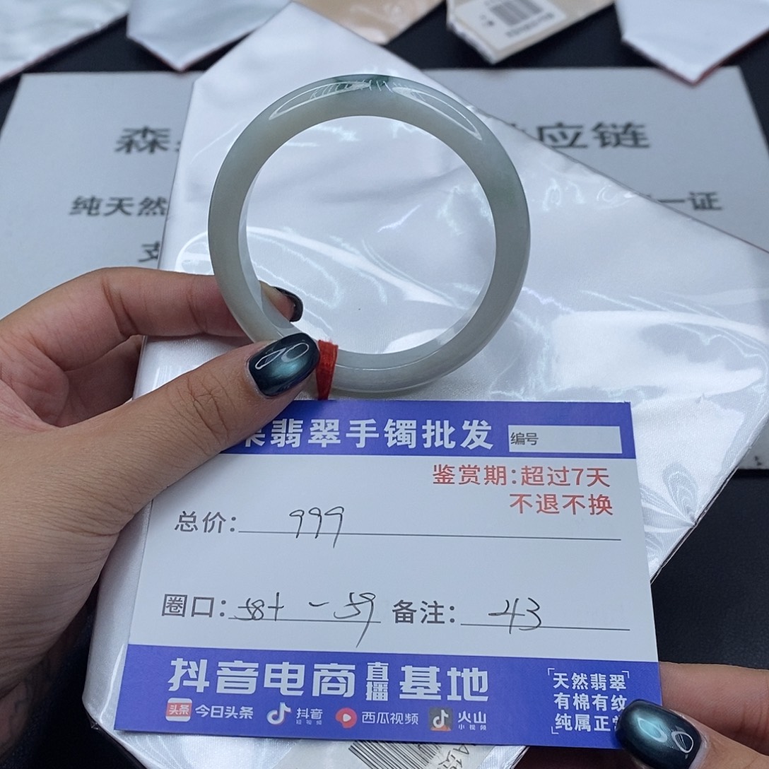 翡翠未镶嵌手镯百元手镯默认瑕疵