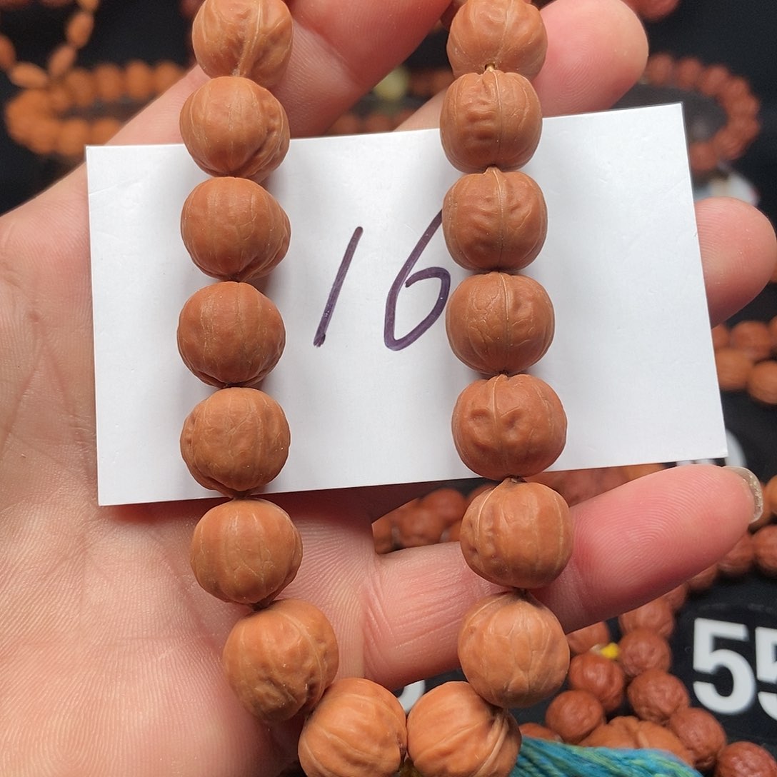 文玩核桃吊坠元宝15