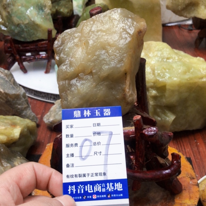 蛇纹石玉珠宝奇石合金