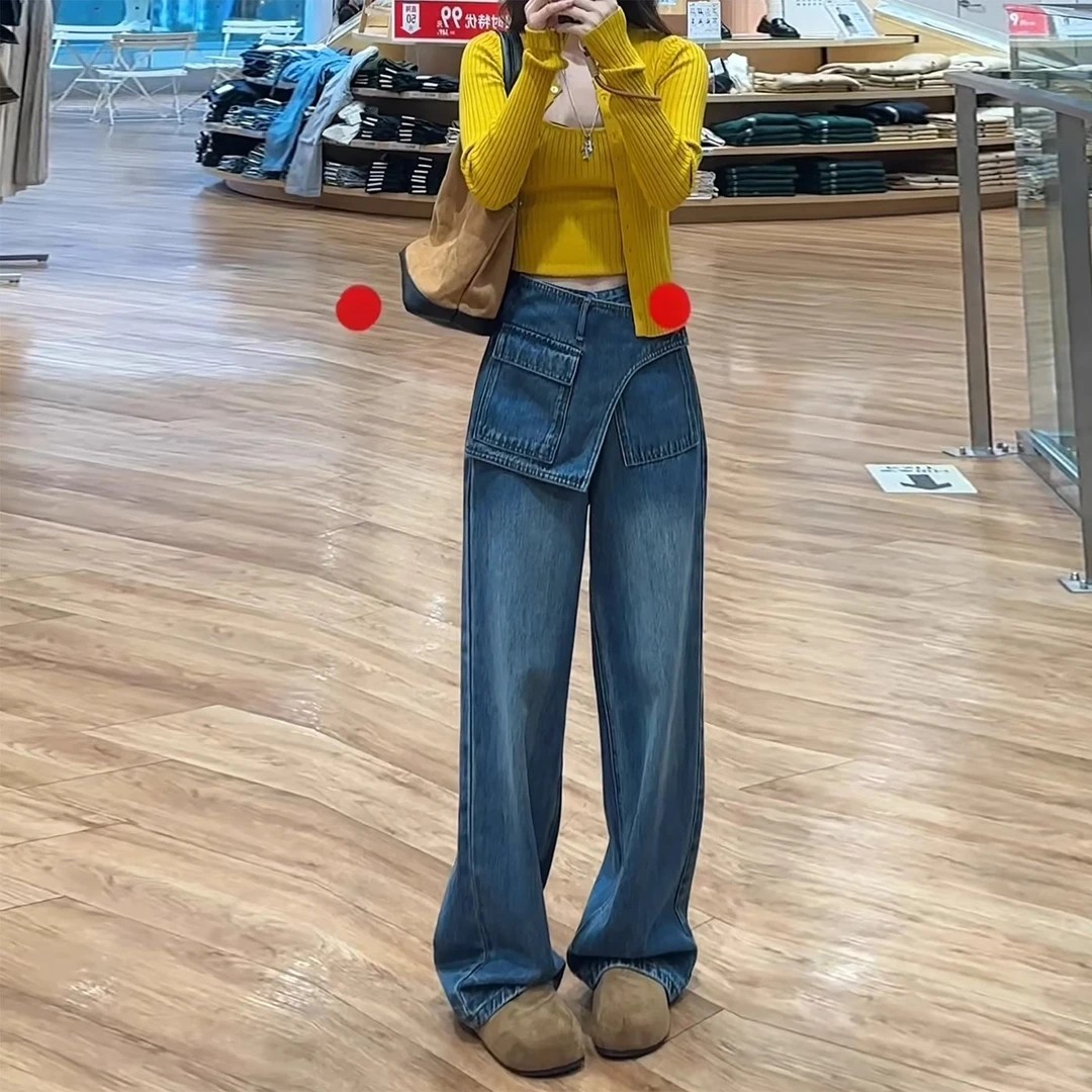 7596 复古假两件新款高腰显瘦阔腿百搭牛仔裤女拖地裤C