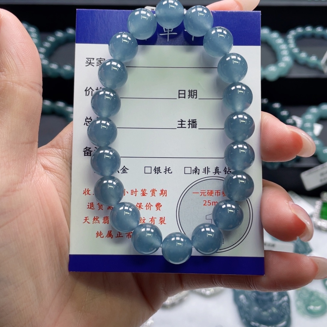 翡翠未镶嵌颈饰卡10