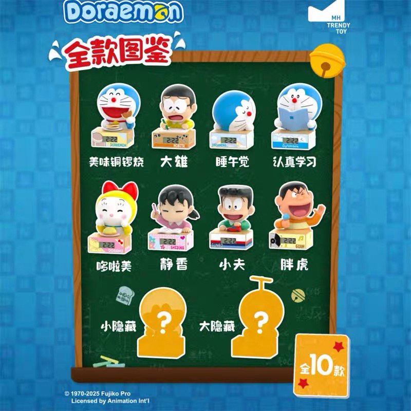 【kk】麦和哆啦A梦机器猫mini时钟摆件盲盒（代拆）