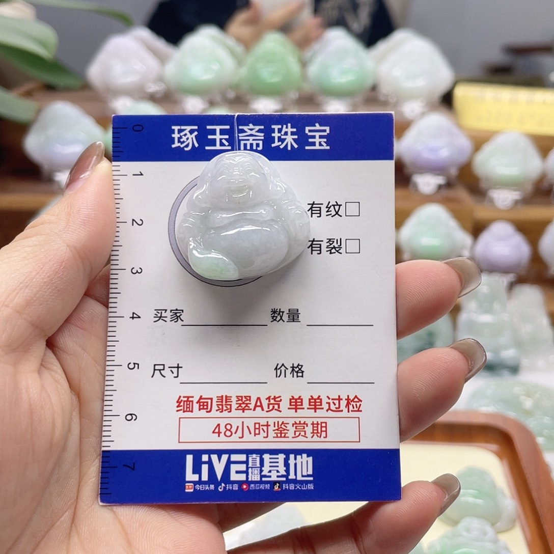 颈饰未镶嵌翡翠锦*佛公