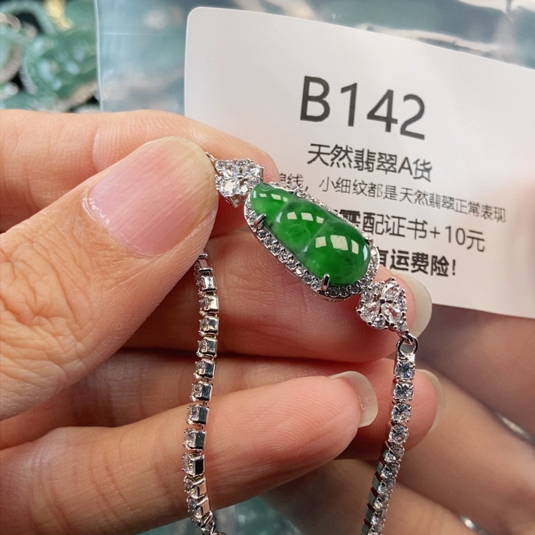 【闪购商品】翡翠吊坠(不含链)未镶嵌