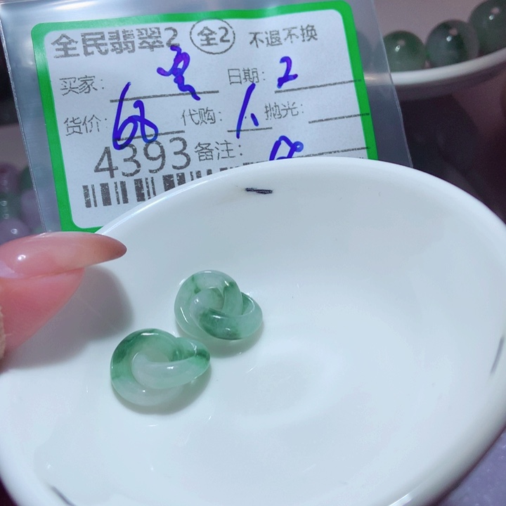 宝***珠翡翠未镶嵌颈饰我