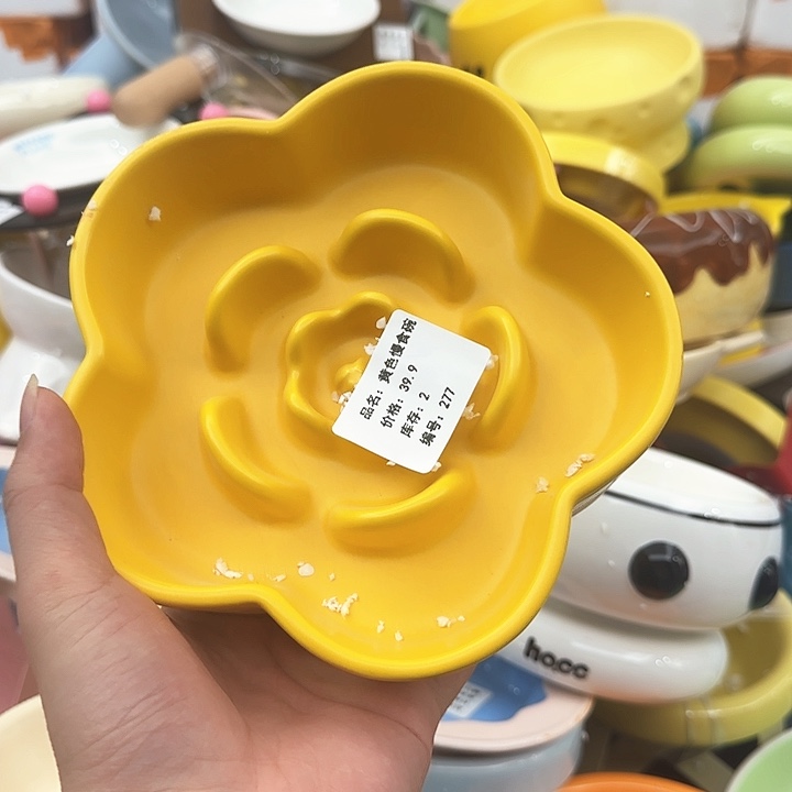 陶瓷黄色慢食碗福利