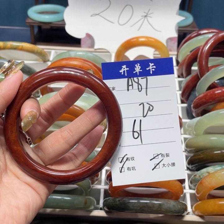 蛇纹石玉手镯未镶嵌仙****?