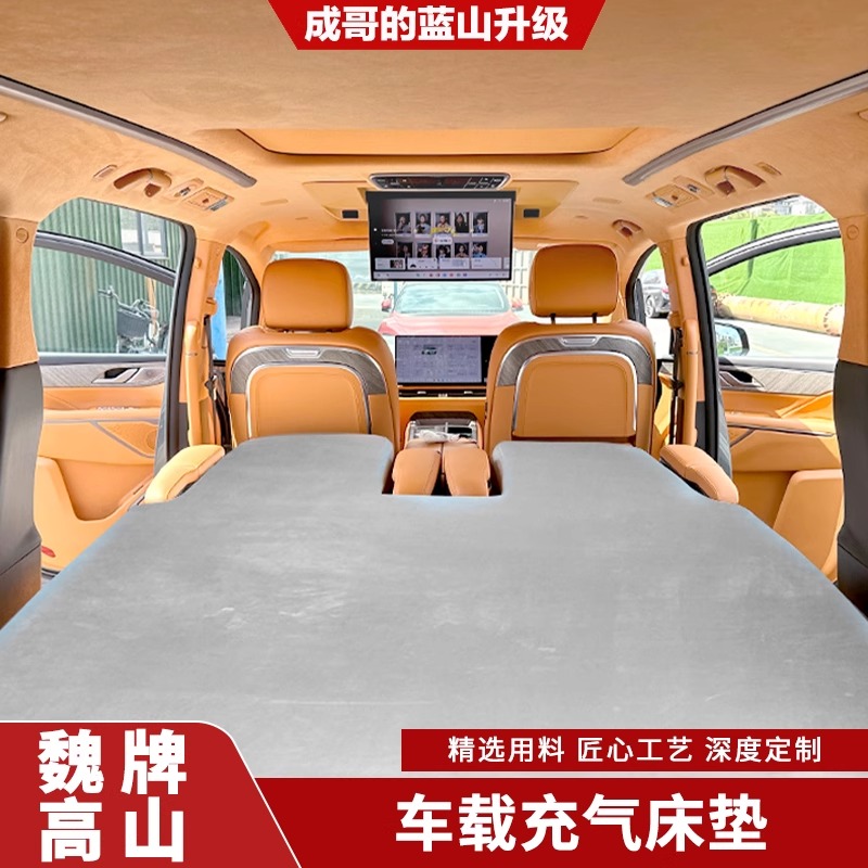 适用于25魏牌蓝高山8/9硬充气自驾游单边床垫露营野营旅行充气床