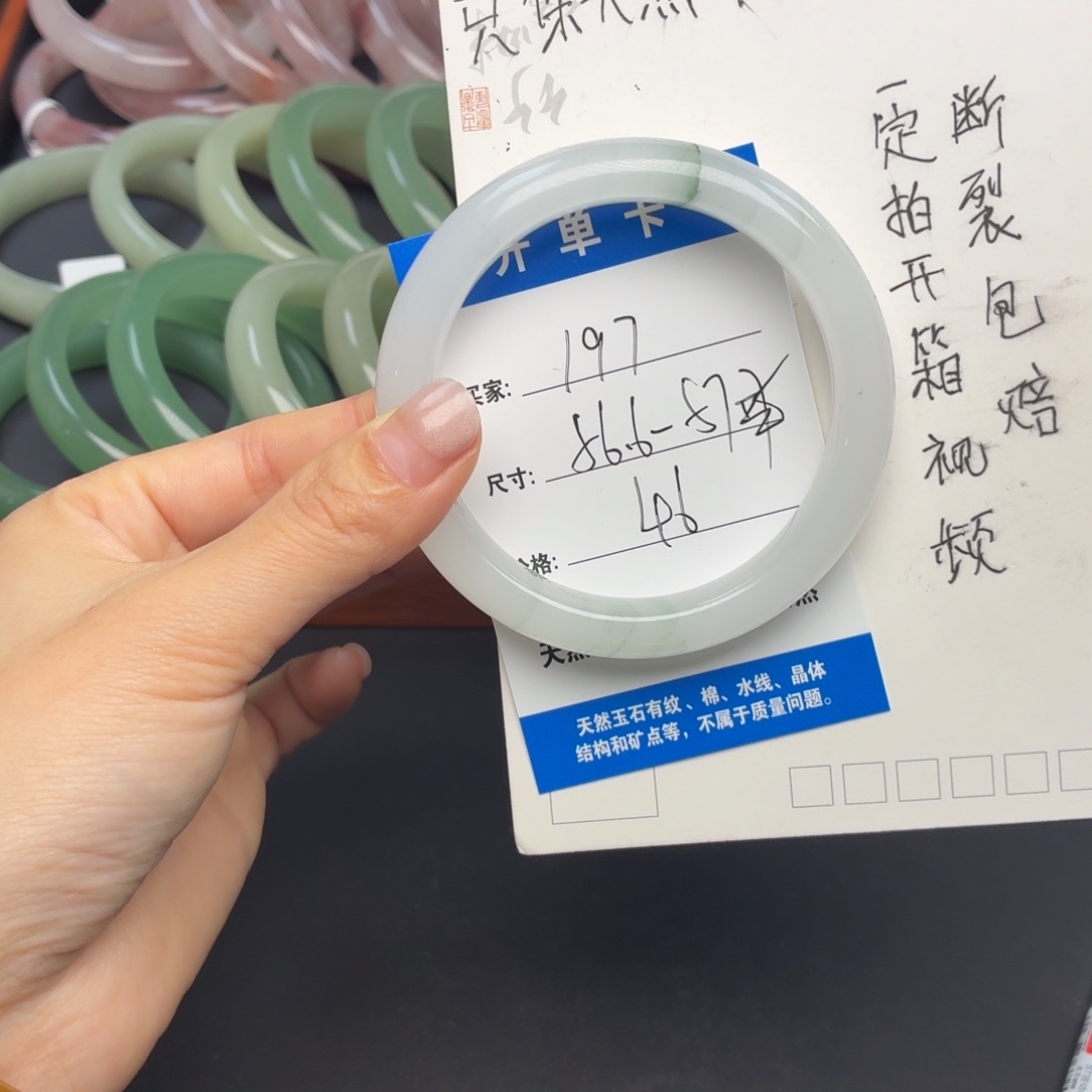 石英质玉未镶嵌手镯197