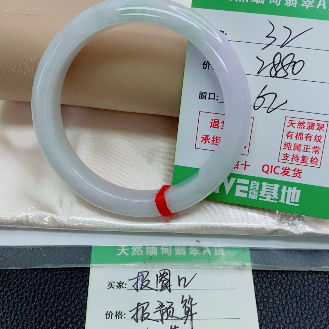 铭***玥翡翠未镶嵌手镯天然翡翠32