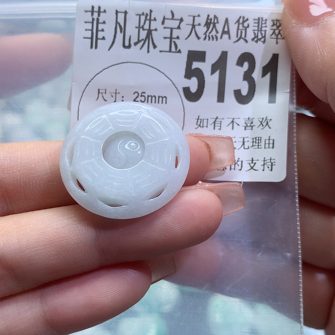 翡翠未镶嵌颈饰，