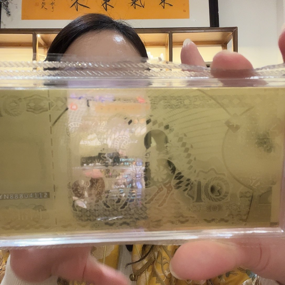 书法纯银镀金10克三阳开泰