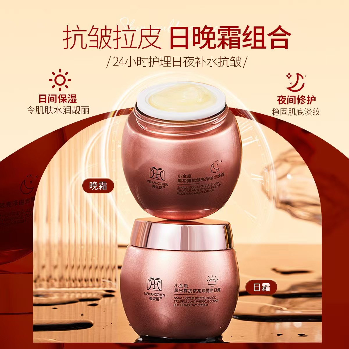 2026新款美妆1-50