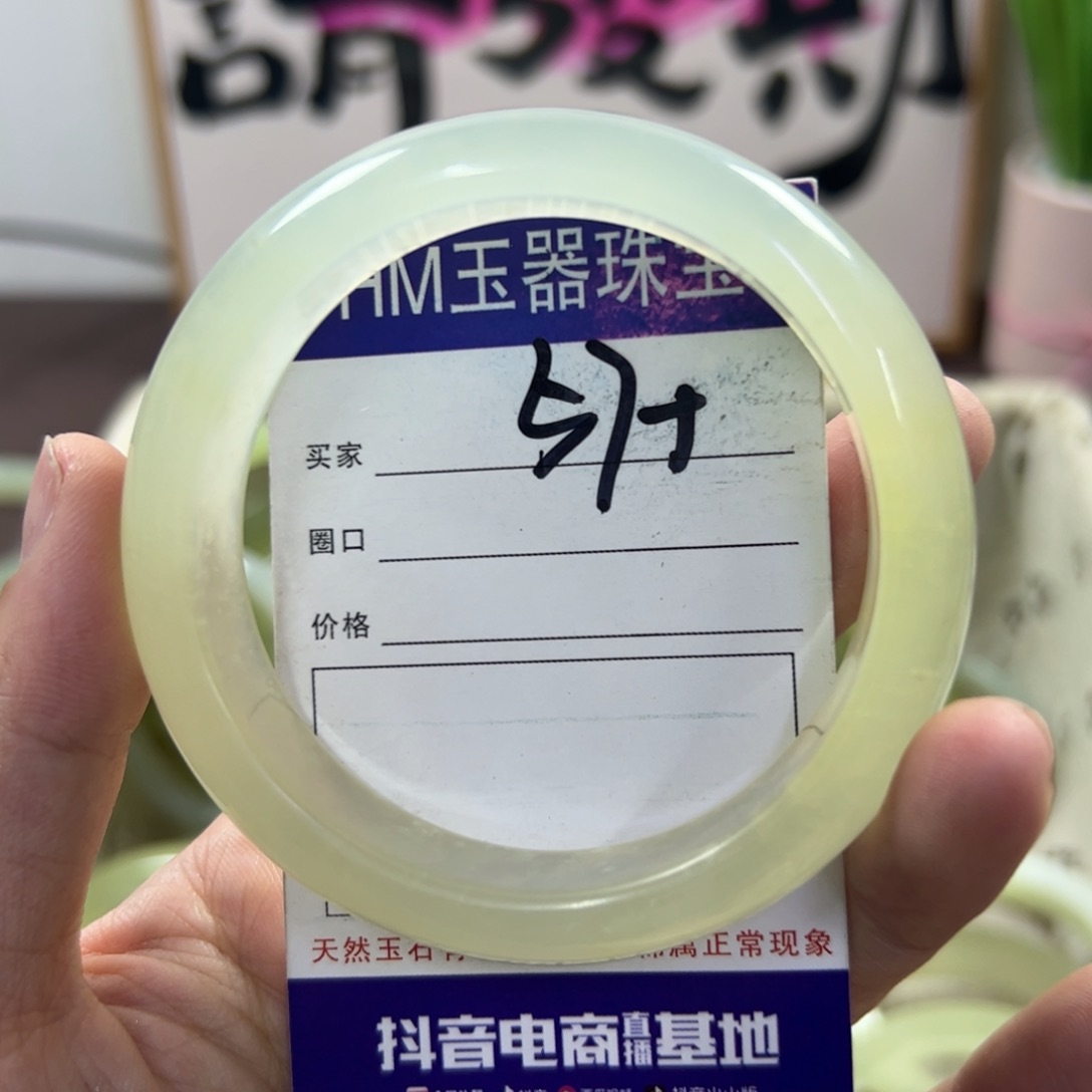 蛇纹石玉手镯未镶嵌295