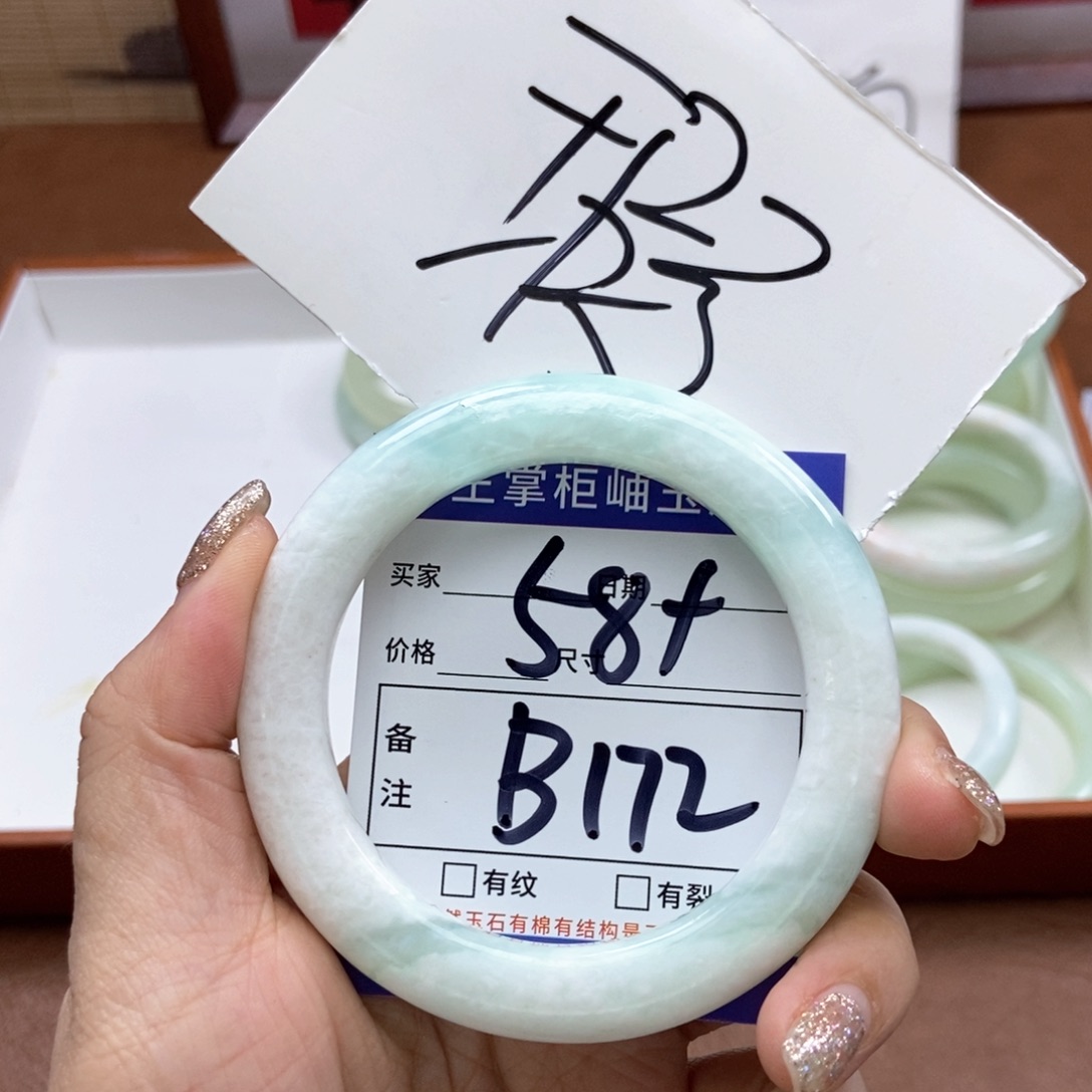 岫玉手镯手镯未镶嵌