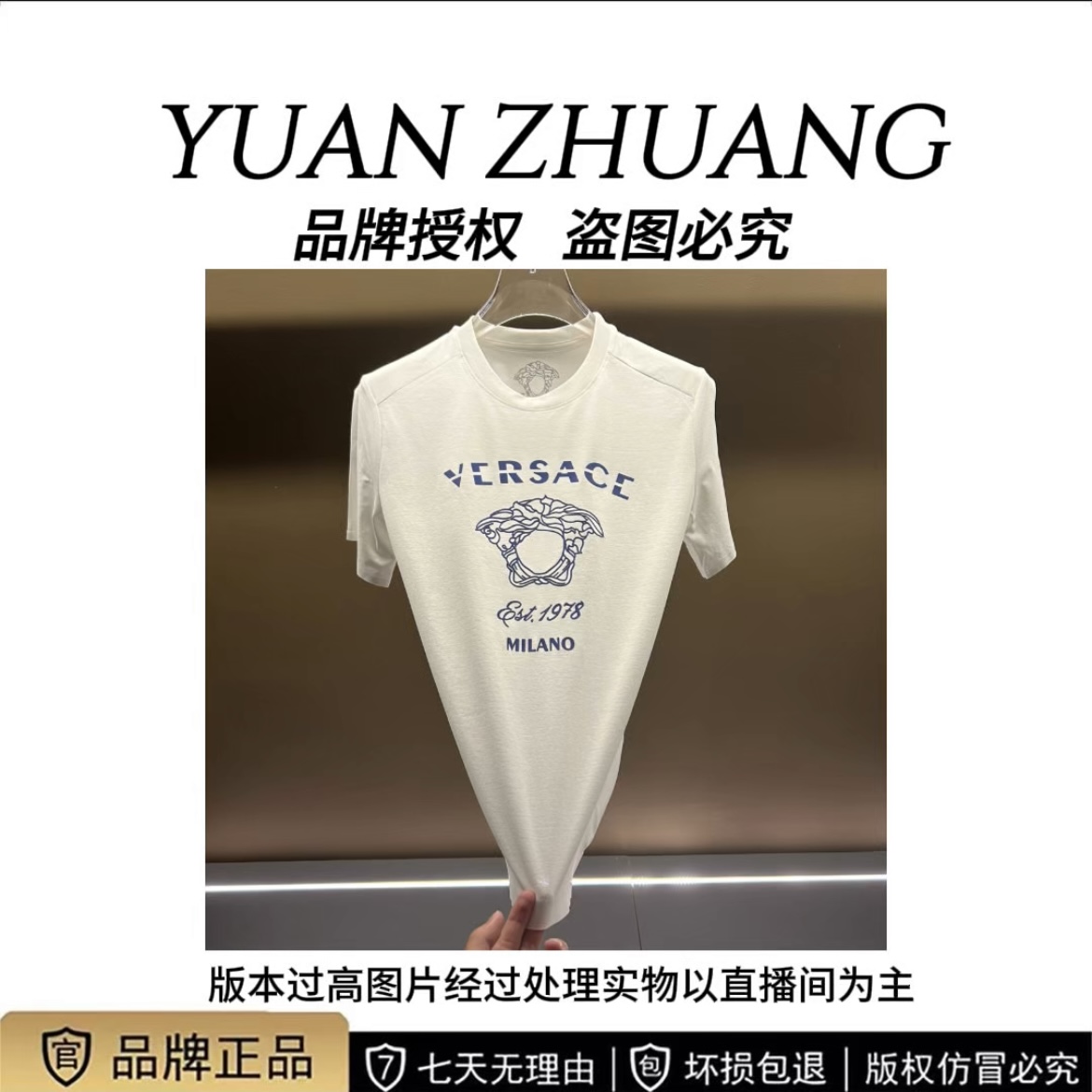1新  短袖（蓝美人圆领769）高品质户外速干无痕运动短袖T恤