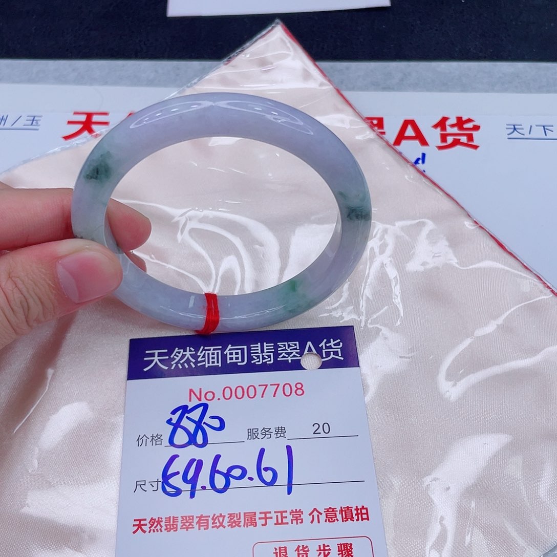 翡翠未镶嵌手镯66666