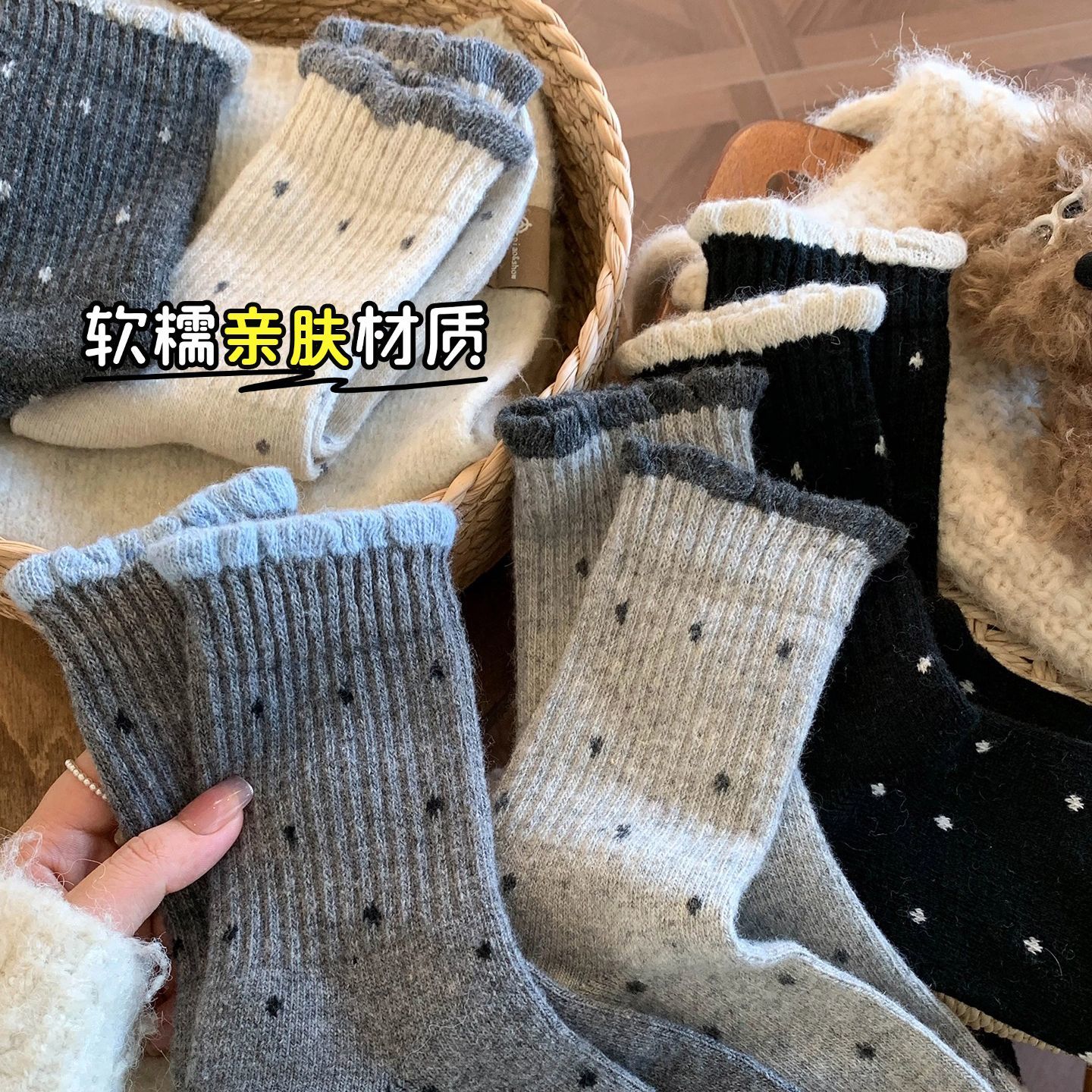 【五双】袜子女中筒秋冬季波点温柔花边百搭复古多巴胺宽口外穿yj