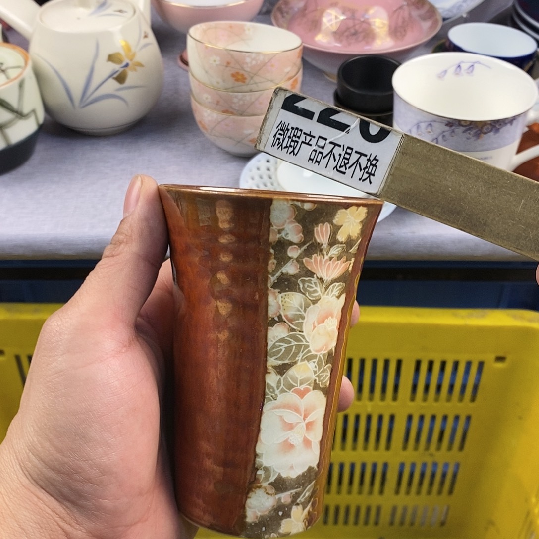 茶盏全场满28元包邮，第190