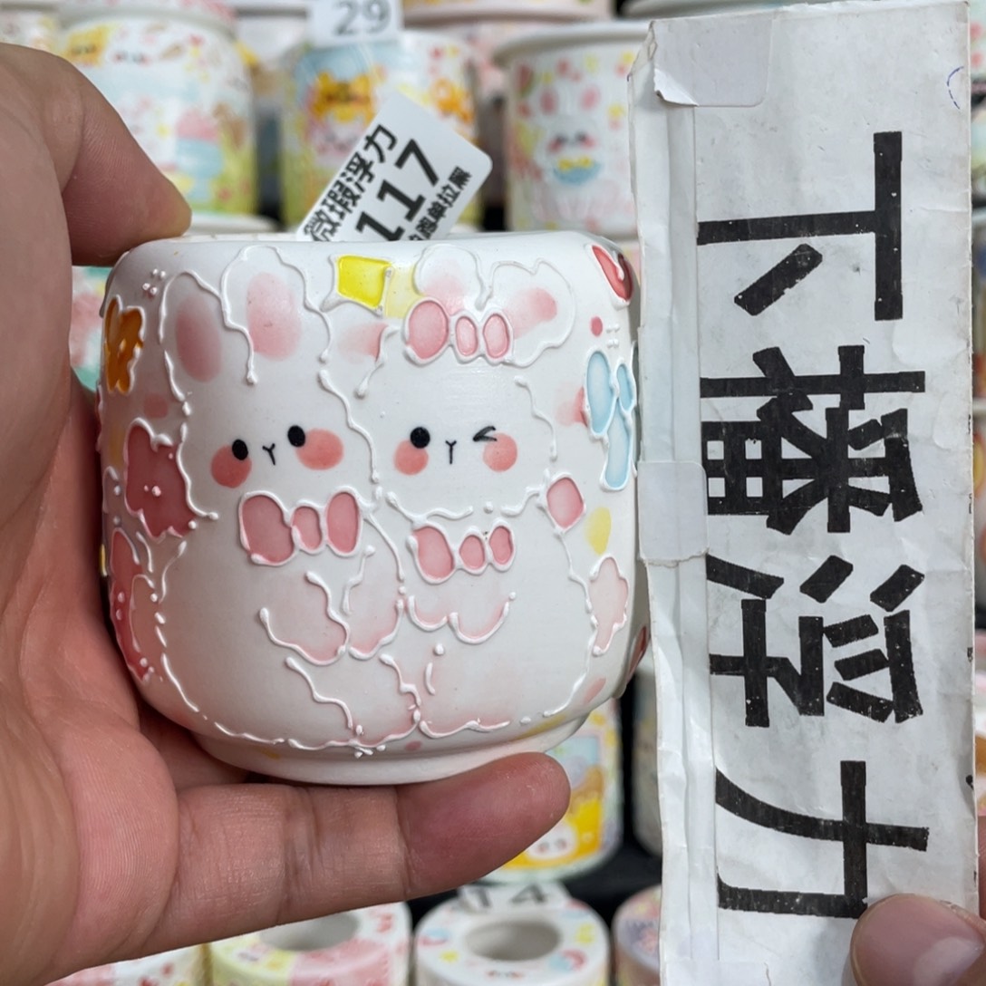 1117小嘟嘟嘟嘟嘟嘟