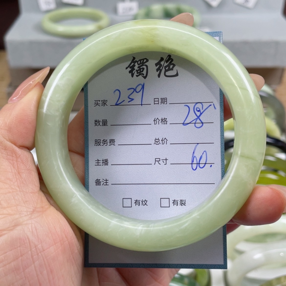 【闪购商品】蛇纹石玉手镯未镶嵌