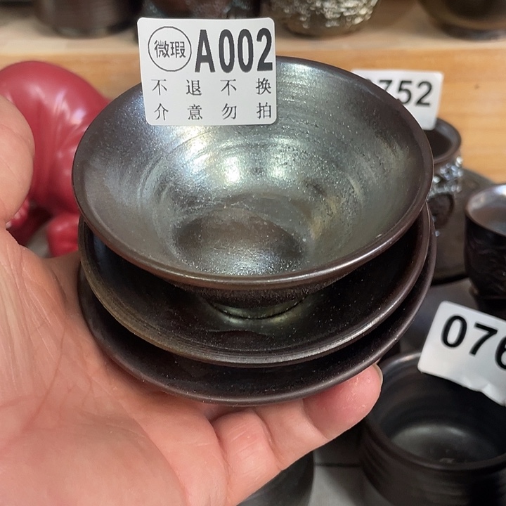 陶杯子柴烧纯手工002