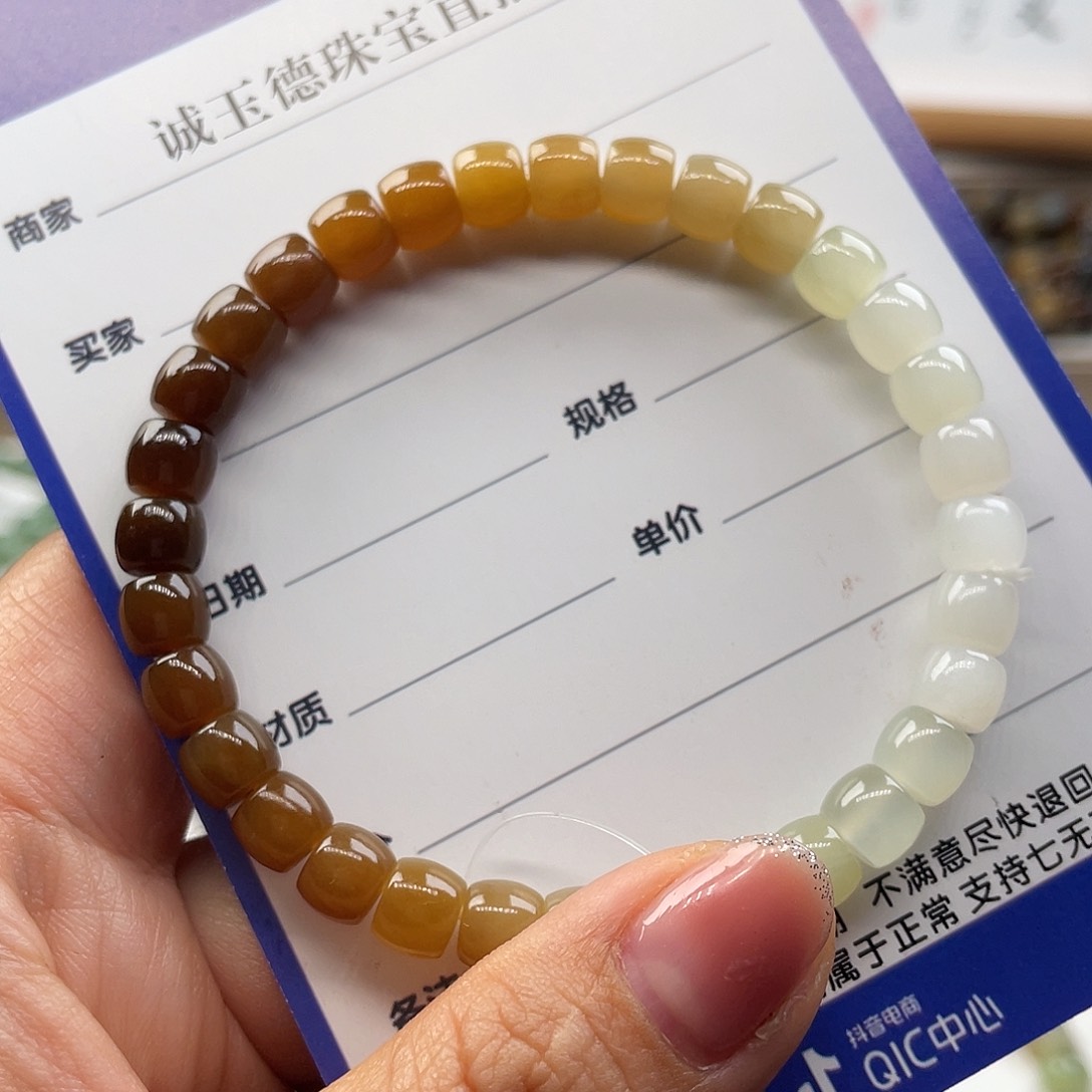 和田玉手串未镶嵌