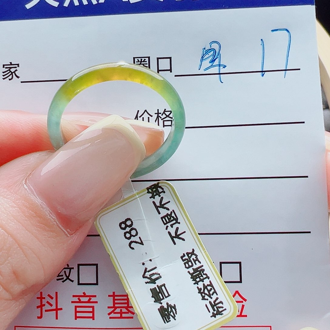 未镶嵌戒指翡翠丹*鹤戒圈