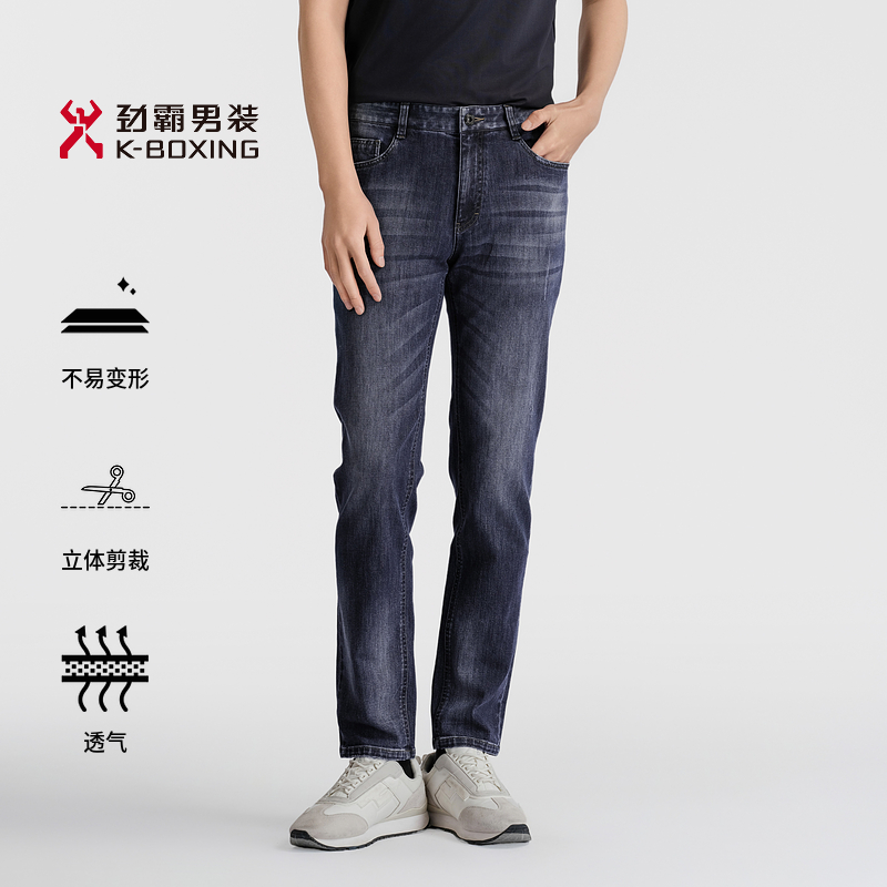 劲霸男装2025夏季新款棉感弹力休闲牛仔裤┃NQRN1523