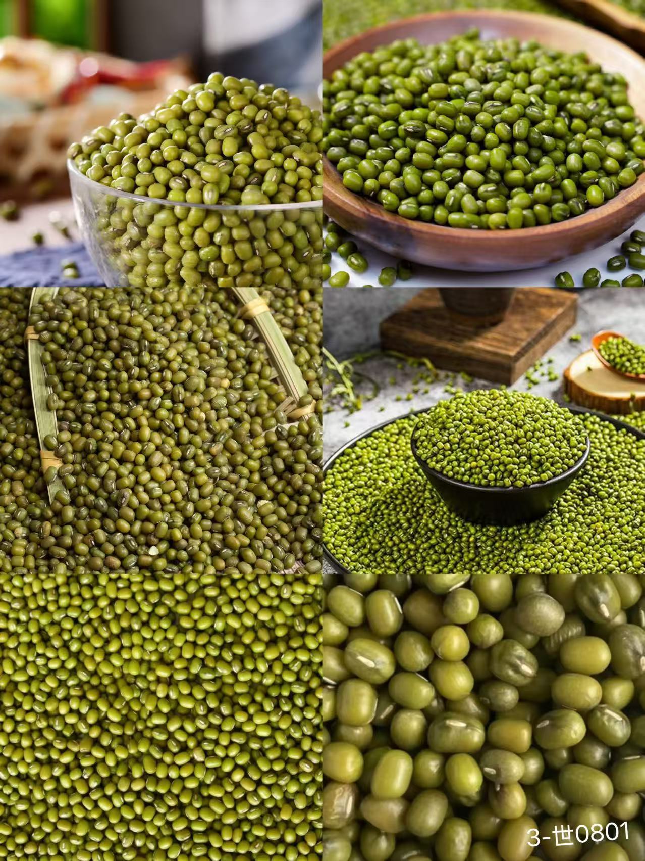 《3》龙腾专属土特产可搭配绿豆0.8x108-世0801-45g