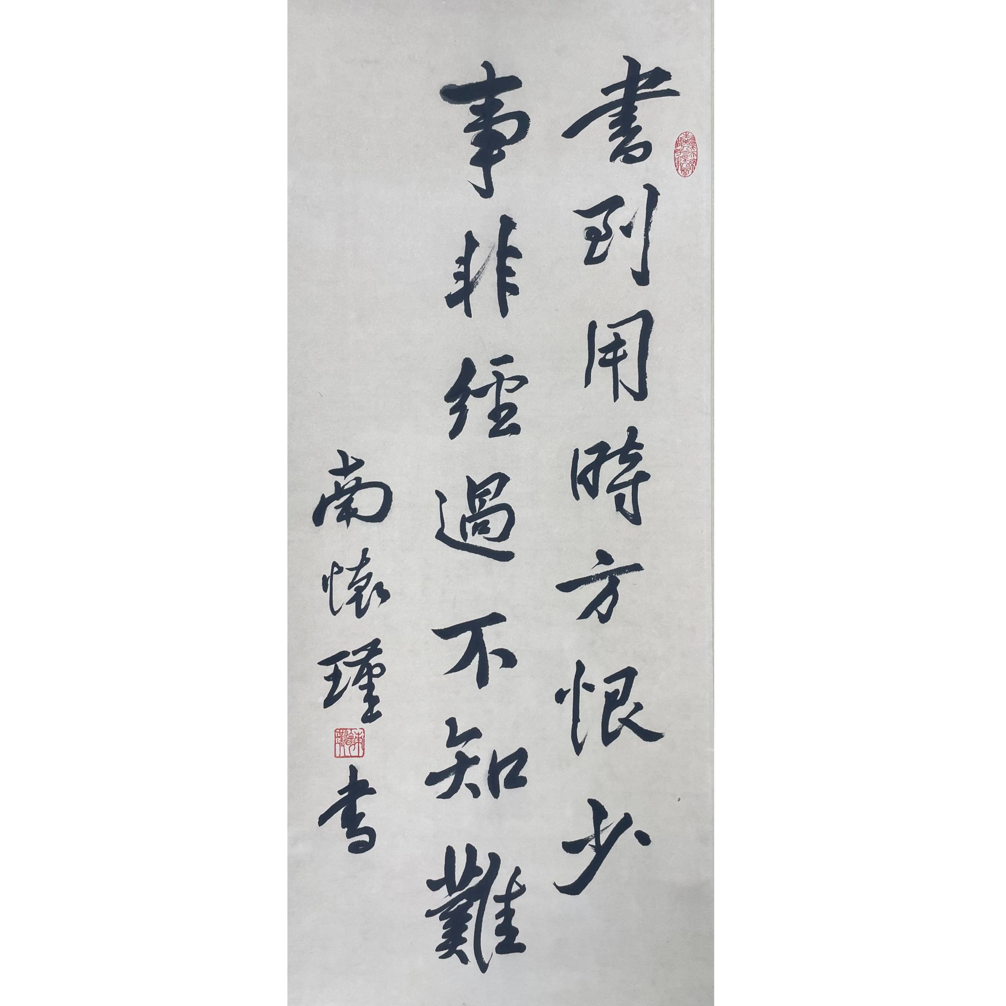 南怀瑾 立轴69*29cm 约1.8平尺