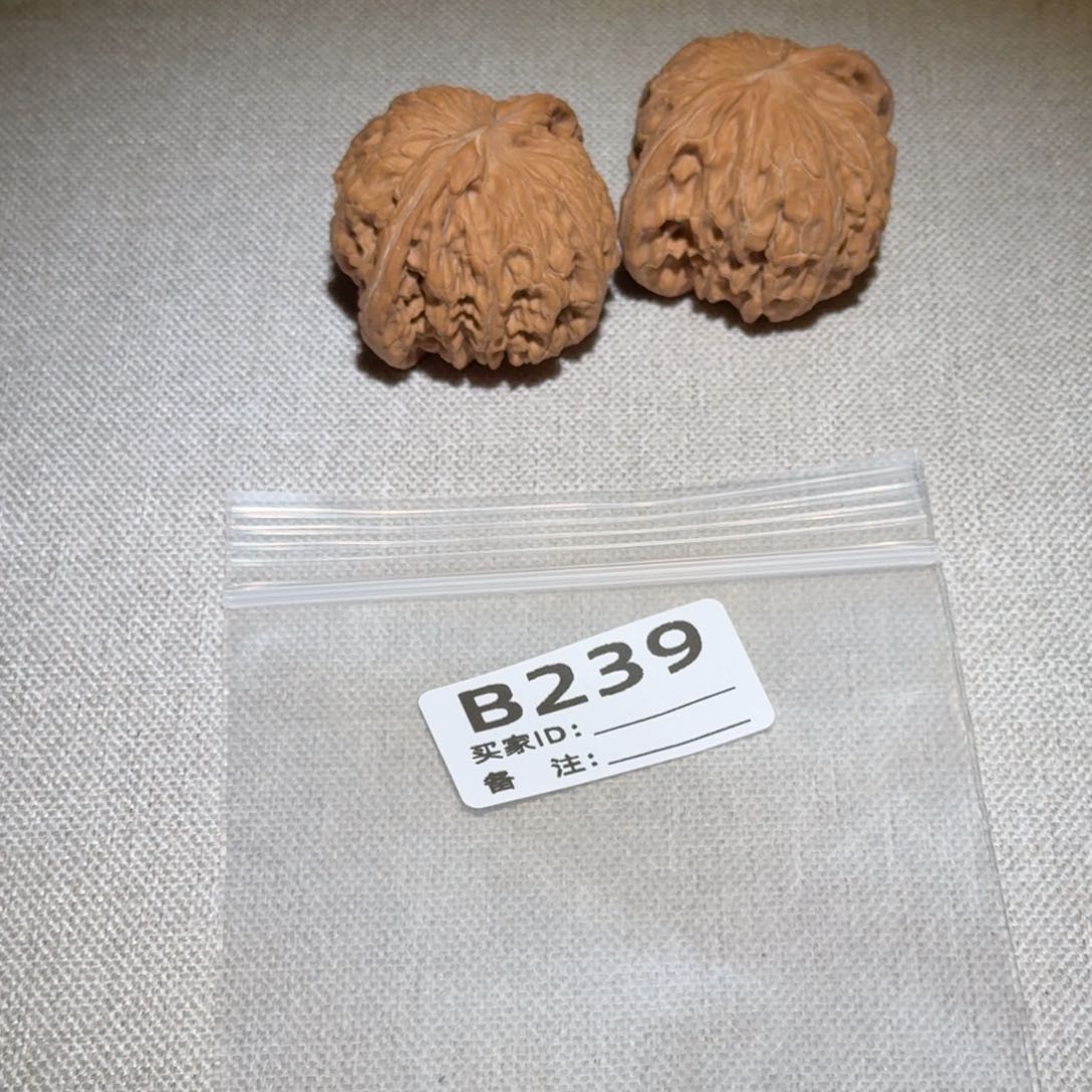 文玩核桃吊坠磨盘239