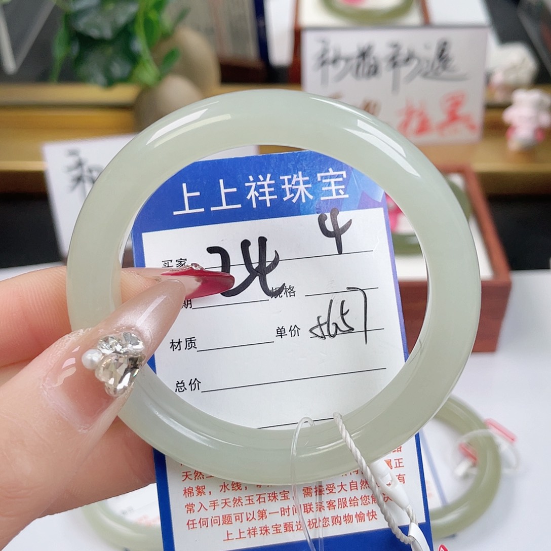 和田玉手镯未镶嵌