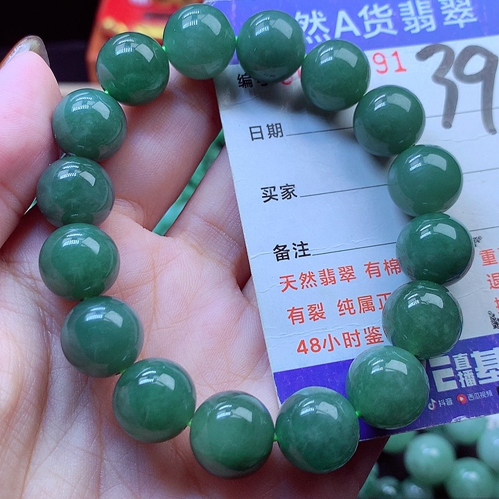 毛衣链未镶嵌翡翠13➕