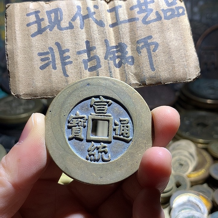 铜现代工工艺老铜翻砂