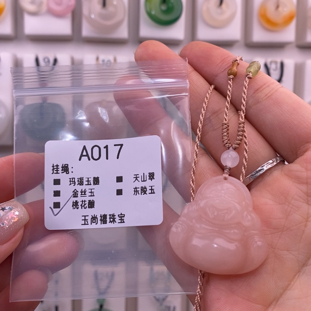 荔***.石英质玉未镶嵌颈饰