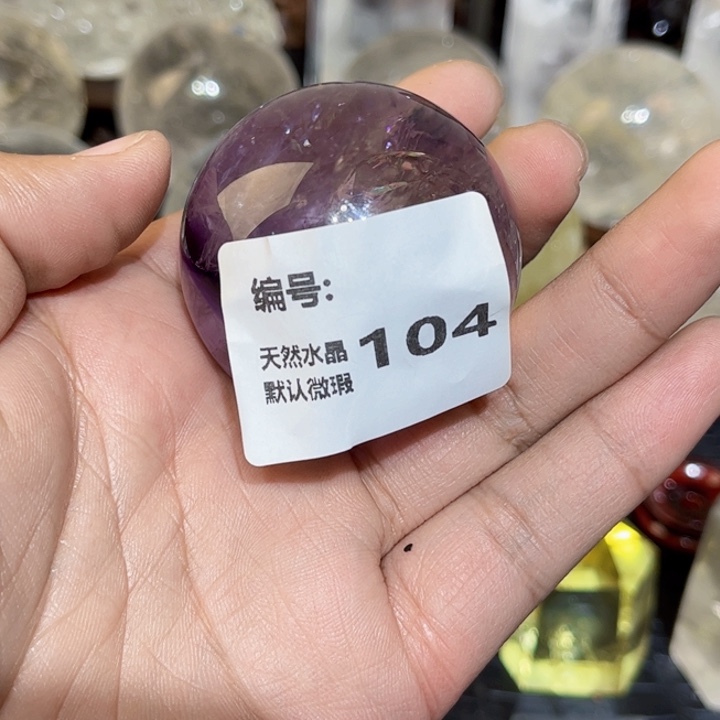 水晶摆件未镶嵌西****曼球