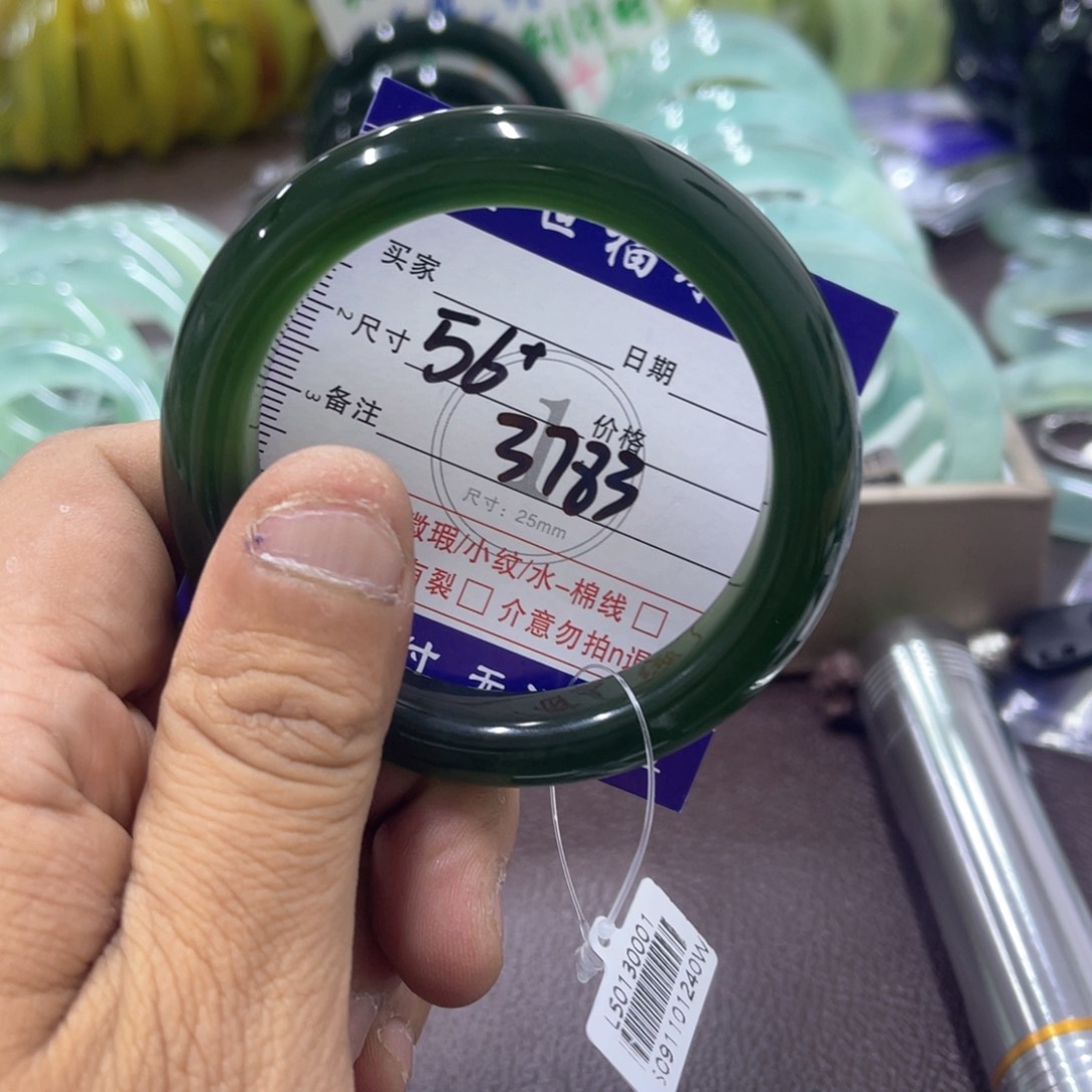 未镶嵌蛇纹石玉手镯
