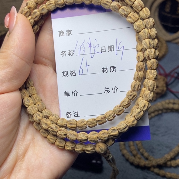 【闪购商品】柏香籽/百香籽吊坠