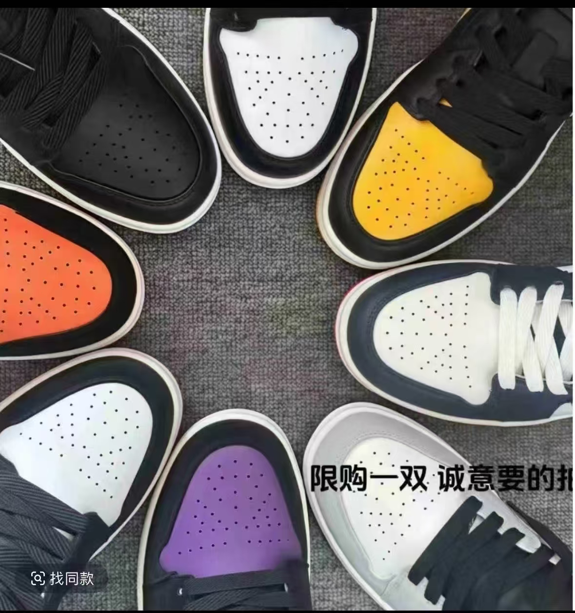 【运费险+断码浮力+现货直发】情侣同款时尚百搭透气休闲板鞋空f4