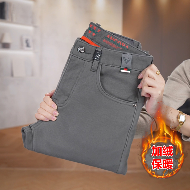 秋冬加厚加绒银河灰牛仔裤男高端保暖弹力九分裤潮流修身小直筒裤