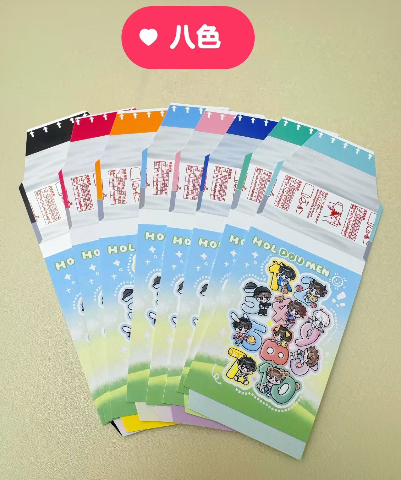 十个勤天仿撕拉拍立得（许愿欧中+1）起手10张