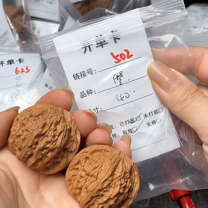 文玩核桃把件502哈哈哈