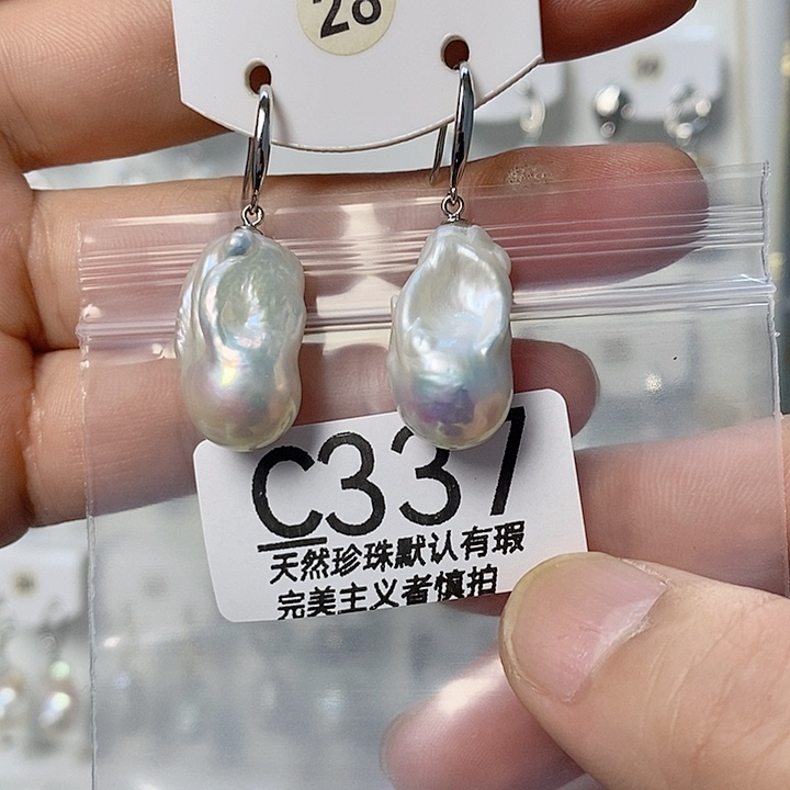 文***店颈饰未镶嵌淡水珍珠